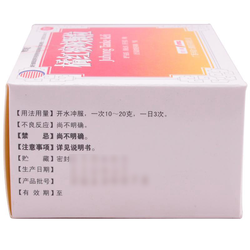 橘红痰咳颗粒,橘红痰咳颗粒（仁和）,颗粒剂_10袋*10克,集药方舟 | 药品零售 | 电商平台