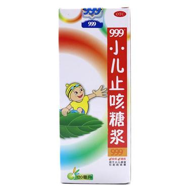 1商维商城演示版2测试3演示版4小儿止咳糖浆（999）5小儿止咳糖浆621.507120ml89湖南三九南开制药有限公司