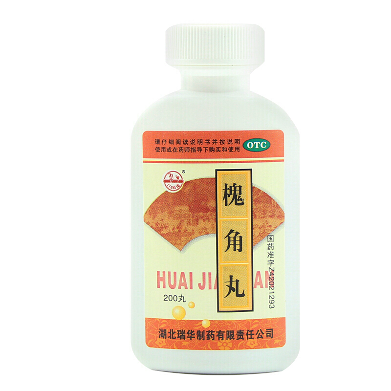 槐角丸,槐角丸,丸剂_200丸,集药方舟 | 药品零售 | 电商平台