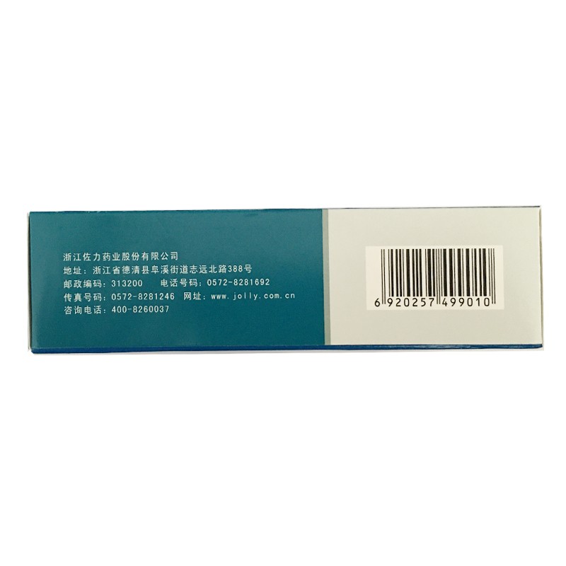 乌灵胶囊,乌灵胶囊,胶囊_0.33g*36粒,集药方舟 | 药品零售 | 电商平台