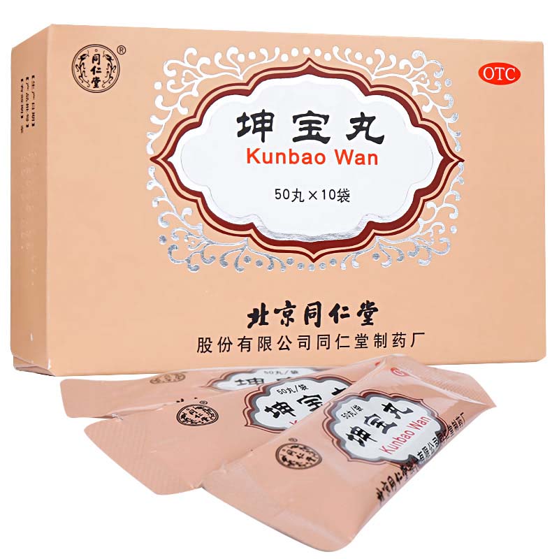 坤宝丸 (同仁堂),北京同仁堂 坤宝丸50粒*10袋/盒,丸剂_50丸*10袋,集药方舟云药房