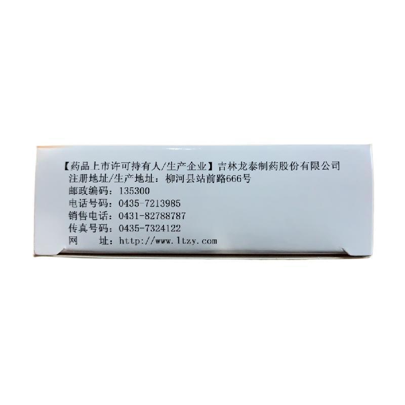 荨麻疹丸,荨麻疹丸,丸剂_10g*6袋,集药方舟 | 药品零售 | 电商平台