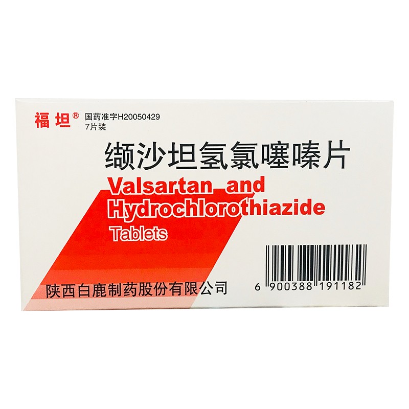 1商维商城演示版2测试3演示版4缬沙坦氢氯噻嗪片(福坦)5缬沙坦氢氯噻嗪片613.25780mg/12.5mg*7片8片剂9陕西白鹿制药股份有限公司