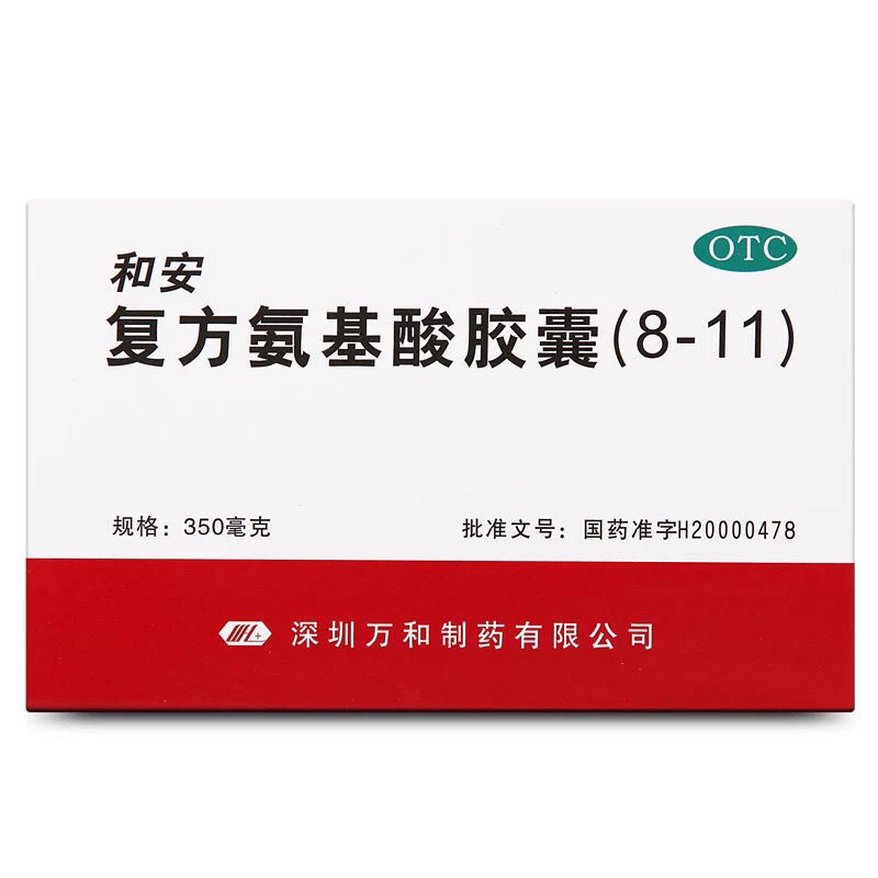 复方氨基酸胶囊（8-11）,和安 复方氨基酸胶囊（8-11）,胶囊_0.35g*30粒,集药方舟宝家康网上药店