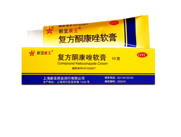 复方酮康唑软膏 10g/瓶 用于体癣 手足癣 股癣,软膏_10g,集药方舟药房
