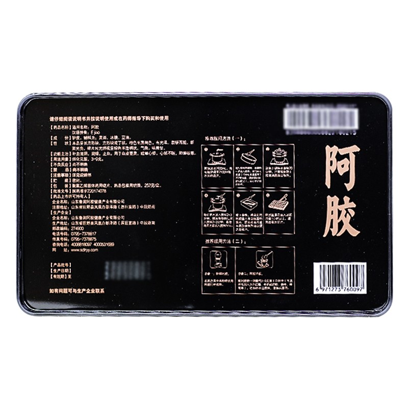 阿胶 (仁和),阿胶,胶囊_252克/盒,集药方舟 | 药品零售 | 电商平台