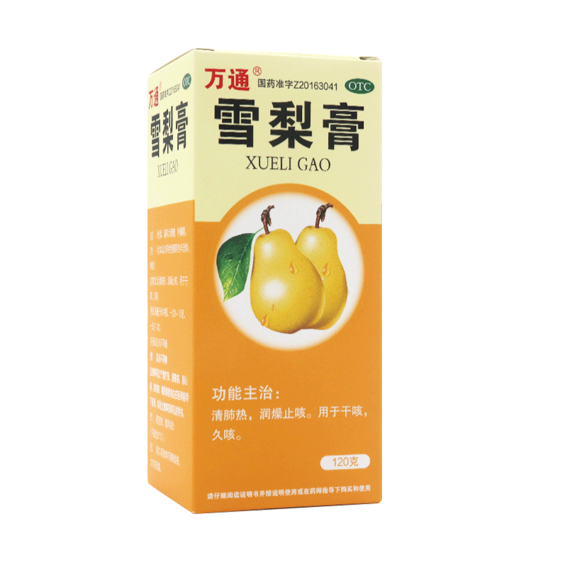 雪梨膏,雪梨膏万通,膏剂_120g,集药方舟 | 药品零售 | 电商平台