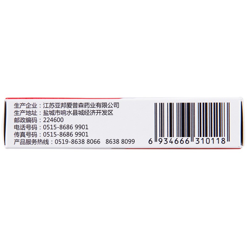 1商维商城演示版2测试3演示版4枸橼酸西地那非片5枸橼酸西地那非片628.37750mg*1片8片剂9江苏亚邦爱普森药业有限公司