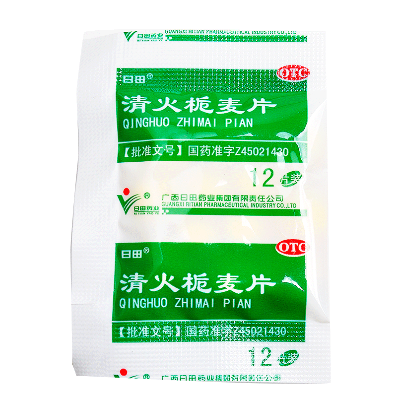 清火栀麦片,清火栀麦片(日田),片剂_12s*40袋,集药方舟 | 药品零售 | 电商平台