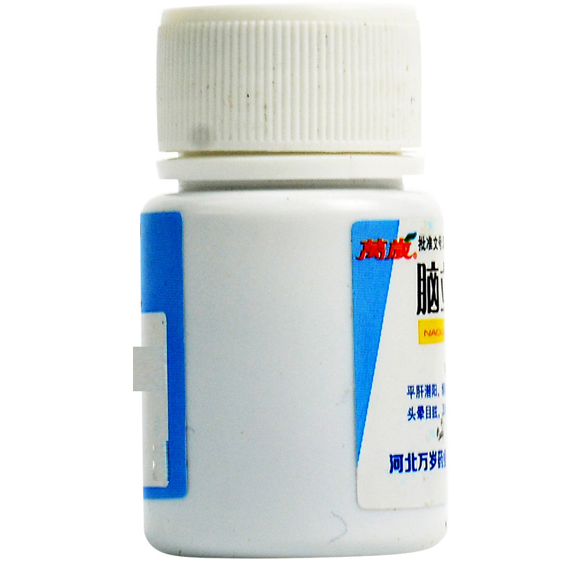 脑立清丸,脑立清丸,丸剂_100丸,集药方舟 | 药品零售 | 电商平台