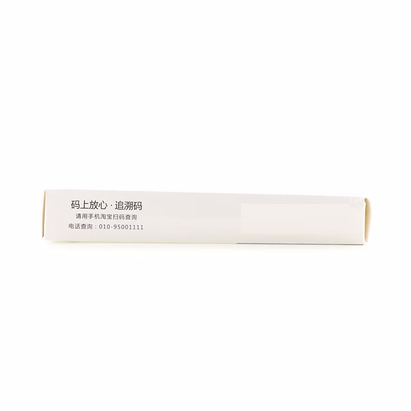 头孢克肟胶囊,头孢克肟胶囊,胶囊_0.1g*6粒*2板,集药方舟 | 药品零售 | 电商平台