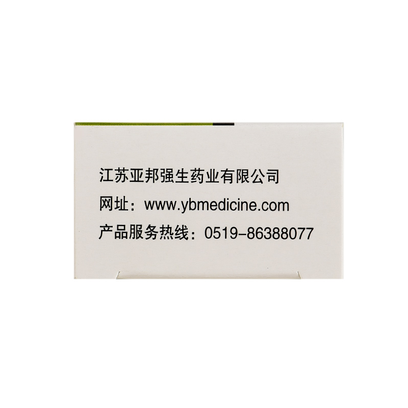 复方吲哚美辛乳膏,复方吲哚美辛乳膏(久邦),乳膏_4% 15g,集药方舟 | 药品零售 | 电商平台