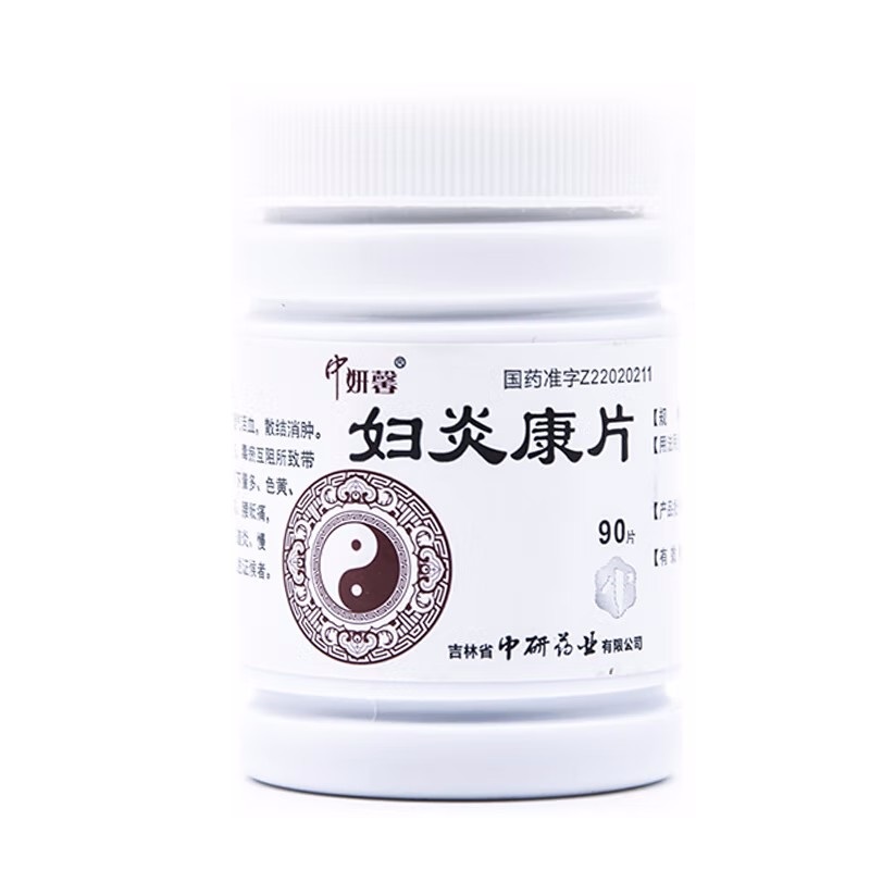 妇炎康片,妇炎康片,片剂_0.25g/片*90片,集药方舟 | 药品零售 | 电商平台