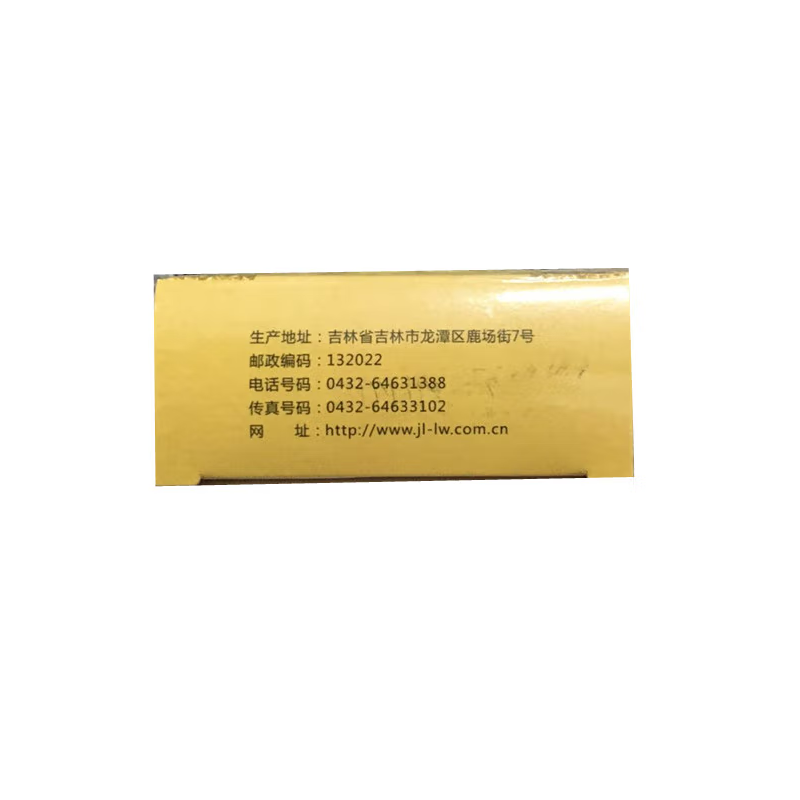 百合固金丸,百合固金丸,丸剂_9g*6丸,集药方舟 | 药品零售 | 电商平台