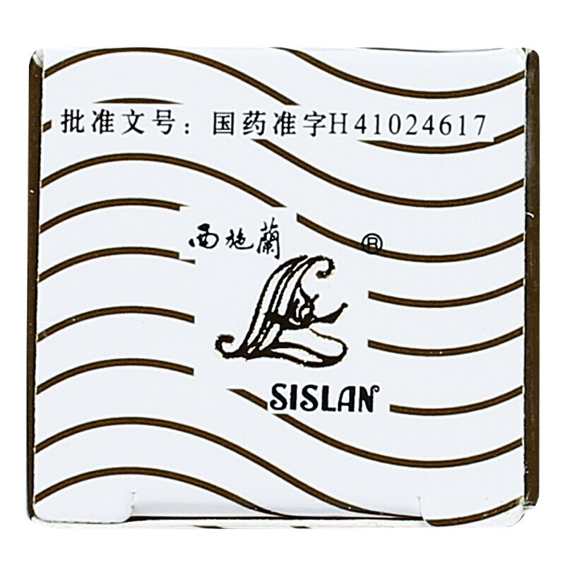 1商维商城演示版2测试3演示版4乌洛托品溶液5乌洛托品溶液611.51710ml:4g(40%)8其他9西施兰(南阳)药业股份有限公司