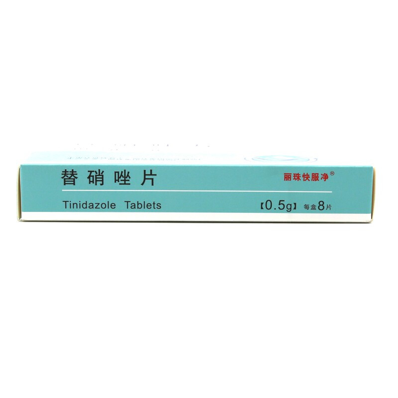 1商维商城演示版2测试3演示版4替硝唑片(丽珠快服净)5替硝唑片65.7970.5g*8片8片剂9丽珠集团丽珠制药厂