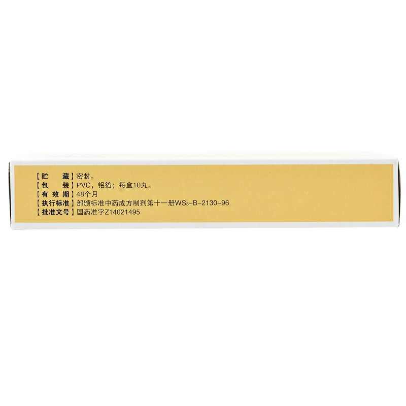 朱砂安神丸,朱砂安神丸,丸剂_6g*10丸,集药方舟 | 药品零售 | 电商平台