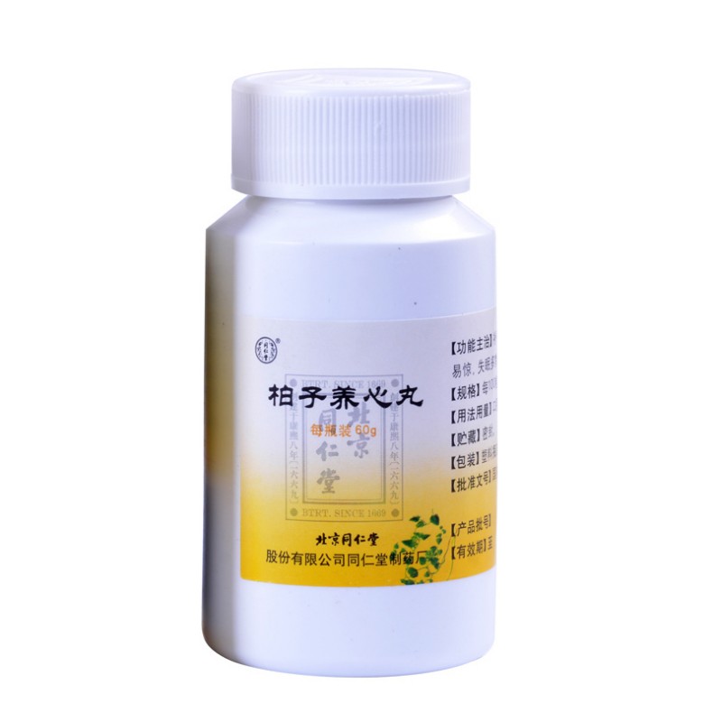 柏子养心丸,柏子养心丸,丸剂_60g,集药方舟 | 药品零售 | 电商平台