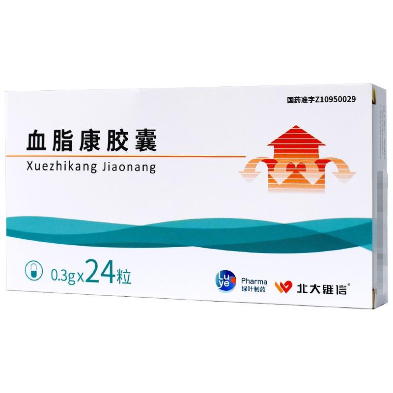 血脂康胶囊,血脂康胶囊 0.3g*24粒,胶囊_0.3g*24粒,集药方舟云药房