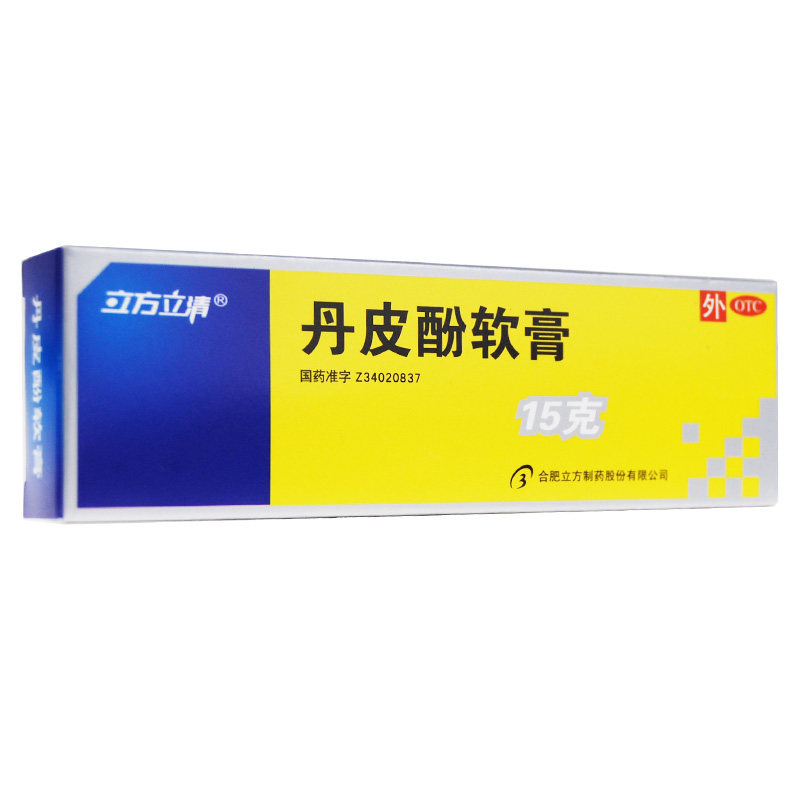 1商维商城演示版2测试3演示版4丹皮酚软膏5丹皮酚软膏69.00715g/支8软膏9合肥立方制药股份有限公司