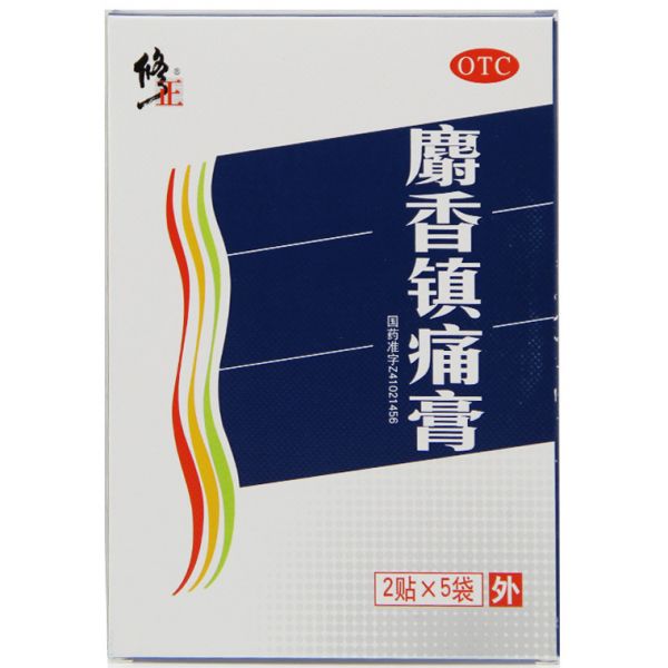 1商维商城演示版2测试3演示版4麝香镇痛膏（修正）5麝香镇痛膏628.0077cm*10cm*10贴89焦作市联盟卫生材料有限责任公司