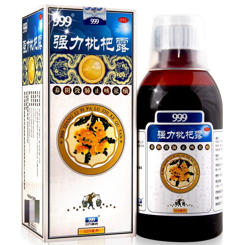 1商维商城演示版2测试3演示版4强力枇杷露(999/225ml)5强力枇杷露 (999)613.607225ml8糖浆剂9华润三九(雅安)药业有限公司