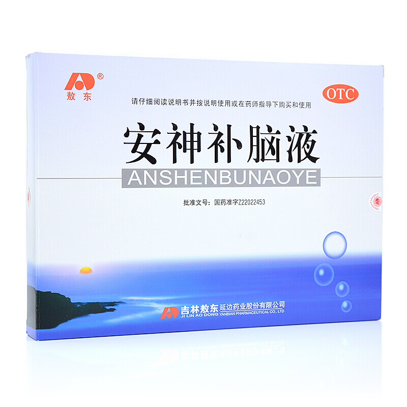 安神补脑液,敖东 安神补脑液 10ml*20支 生精补髓 益气养血 强脑安神 用于肾精不足 气血两亏 10ml*,口服液/口服混悬/口服散剂_10ml*20支,集药方舟宝家康网上药店