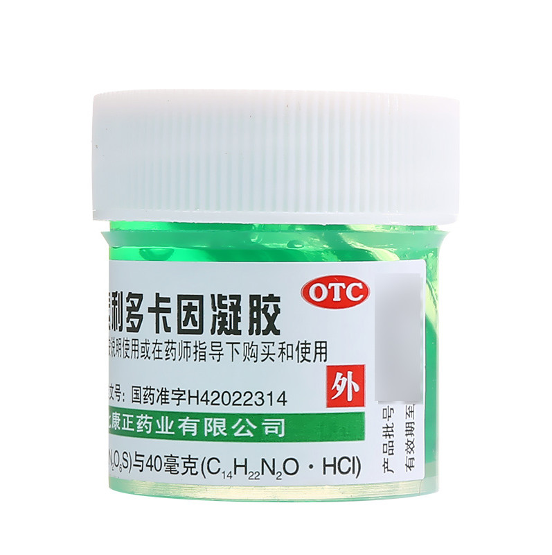 林可霉素利多卡因凝胶,林可霉素利多卡因凝胶,凝胶/凝露/凝膏剂_10克,集药方舟 | 药品零售 | 电商平台