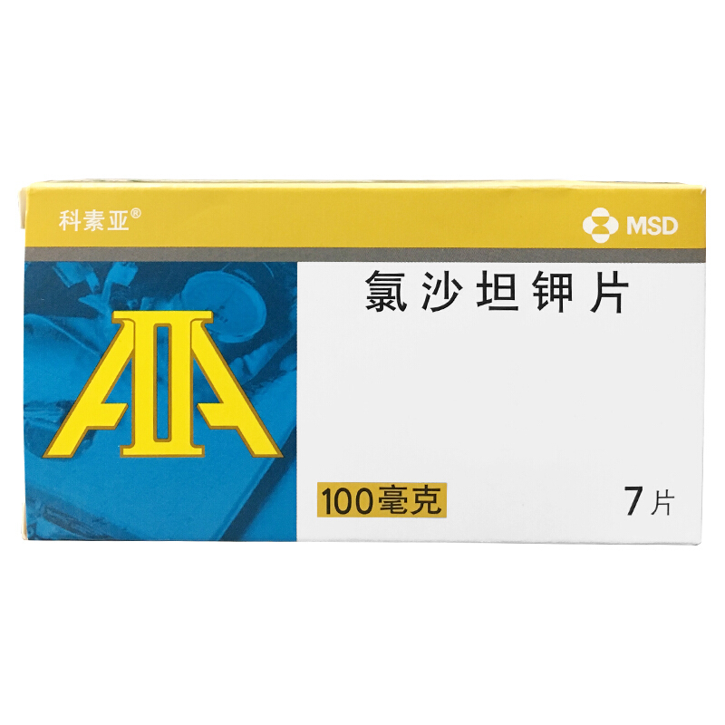 1商维商城演示版2测试3演示版4氯沙坦钾片(科素亚/100mg)5氯沙坦钾片652.587100mg*7片8片剂9Merck Sharp & Dohme Limited;分包装:杭州默沙东制药有限公司