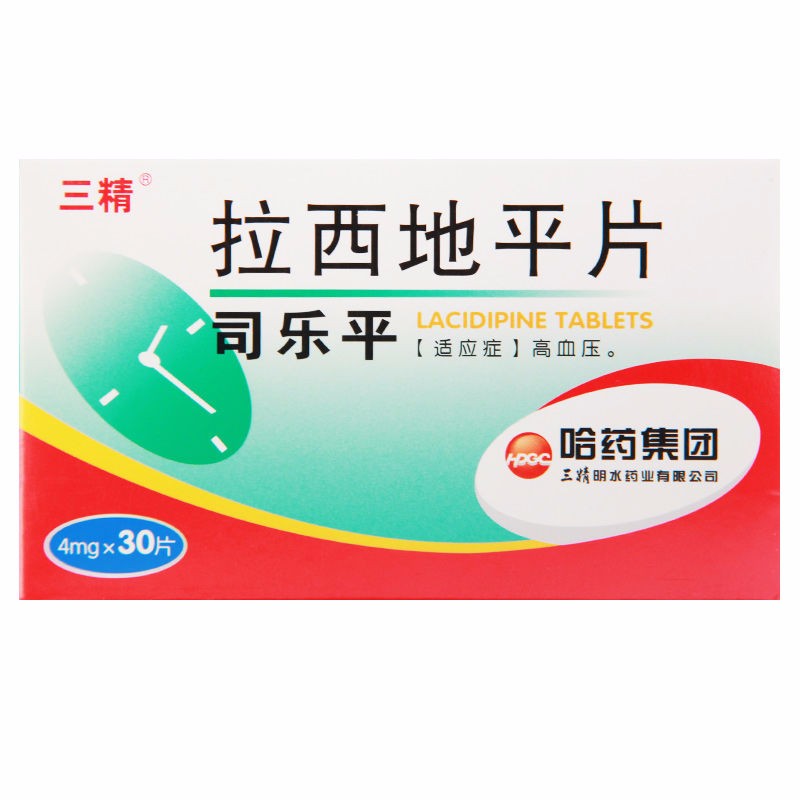 1商维商城演示版2测试3演示版4拉西地平片(司乐平/30片)5拉西地平片644.6974mg*30片8片剂9哈药集团三精明水药业有限公司
