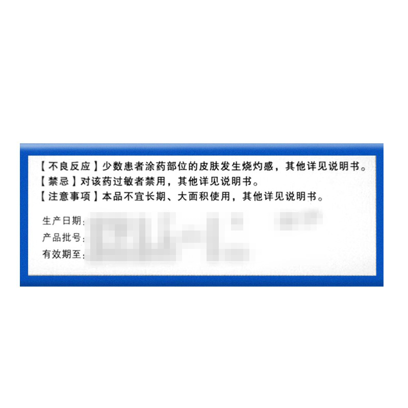 哈西奈德溶液,哈西奈德溶液,溶液剂_10ml(0.1%),集药方舟 | 药品零售 | 电商平台