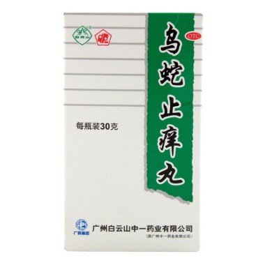 1商维商城演示版2测试3演示版4乌蛇止痒丸5乌蛇止痒丸621.00730克89广州白云山中一药业有限公司