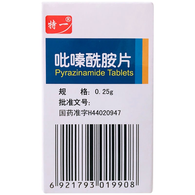 1商维商城演示版2测试3演示版4吡嗪酰胺片(特一/台城)5吡嗪酰胺片616.9070.25g*100片8片剂9广东台城制药股份有限公司