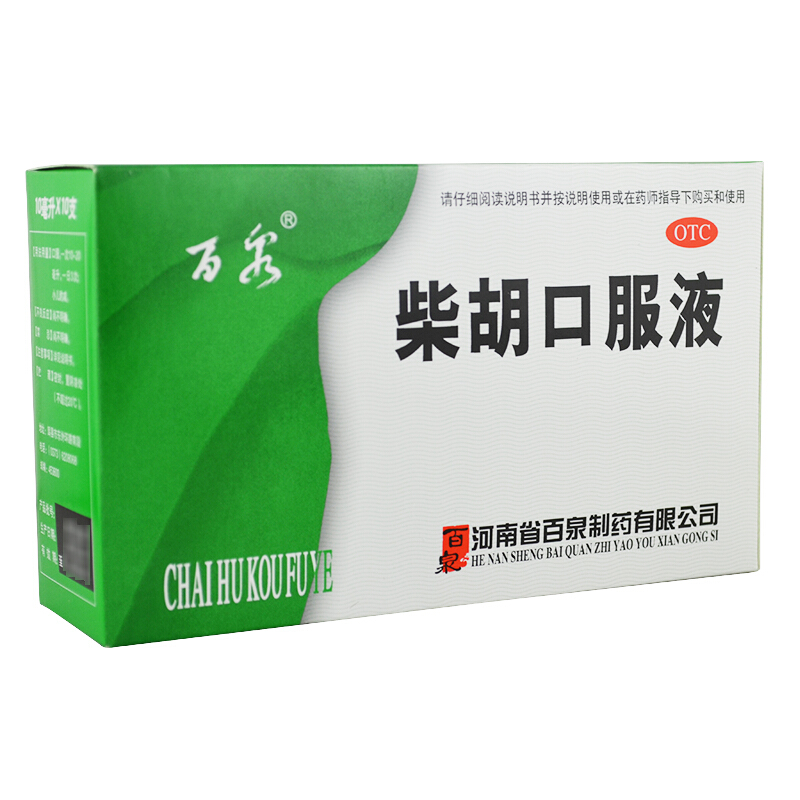柴胡口服液,柴胡口服液,口服液/口服混悬/口服散剂_10支,集药方舟 | 药品零售 | 电商平台