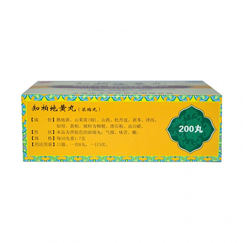 知柏地黄丸（浓缩丸）,知柏地黄丸,丸剂_200丸*瓶,集药方舟 | 药品零售 | 电商平台