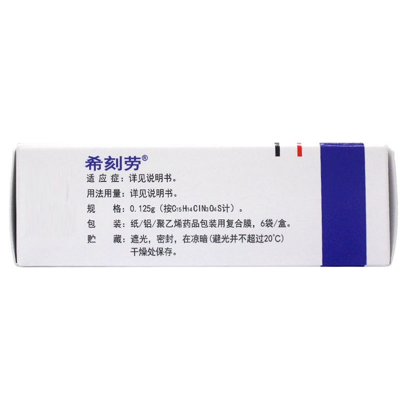 头孢克洛干混悬剂,头孢克洛干混悬剂,口服液/口服混悬/口服散剂_0.125g*6袋,集药方舟 | 药品零售 | 电商平台