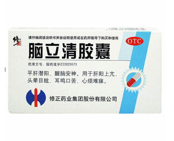 脑立清胶囊,脑立清胶囊 0.33g*20粒,胶囊_0.33g*20粒,集药方舟 | 药品零售 | 电商平台