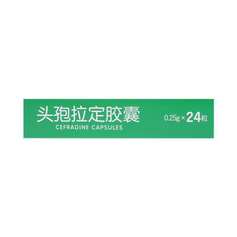 头孢拉定胶囊,头孢拉定胶囊,胶囊_0.25g*12粒*2板,集药方舟 | 药品零售 | 电商平台