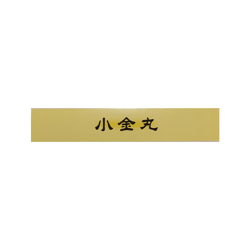 1商维商城演示版2测试3演示版4小金丸5小金丸616.5671.2g*2瓶8丸剂9成都九芝堂金鼎药业有限公司