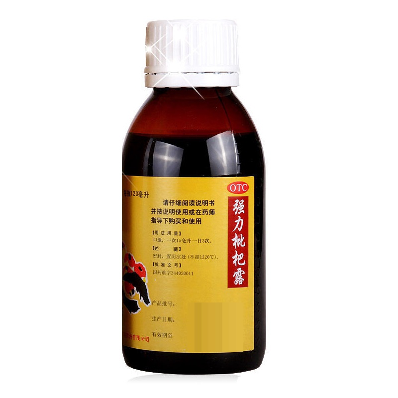 1商维商城演示版2测试3演示版4强力枇杷露(白云山)5强力枇杷露68.927120ml8糖浆剂9广州白云山光华制药股份有限公司