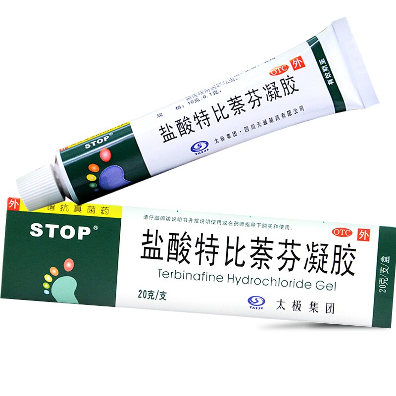 盐酸特比萘芬凝胶,盐酸特比萘芬凝胶(太极),凝胶/凝露/凝膏剂_20g,集药方舟 | 药品零售 | 电商平台