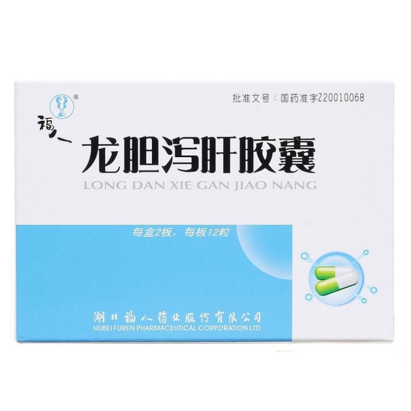 龙胆泻肝胶囊,福人 龙胆泻肝胶囊 0.25g*24粒 清肝胆 利湿热 肝胆湿热 头晕目赤 耳鸣耳聋 耳肿疼痛,胶囊_0.25g*24粒,集药方舟宝家康网上药店