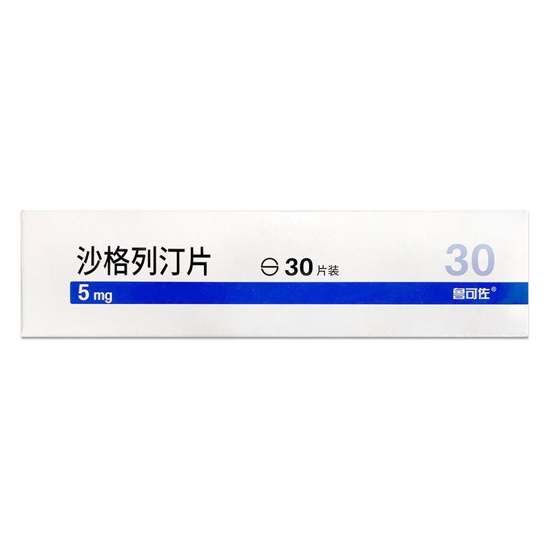沙格列汀片,沙格列汀片,片剂_5mg*10片*3板,集药方舟 | 药品零售 | 电商平台