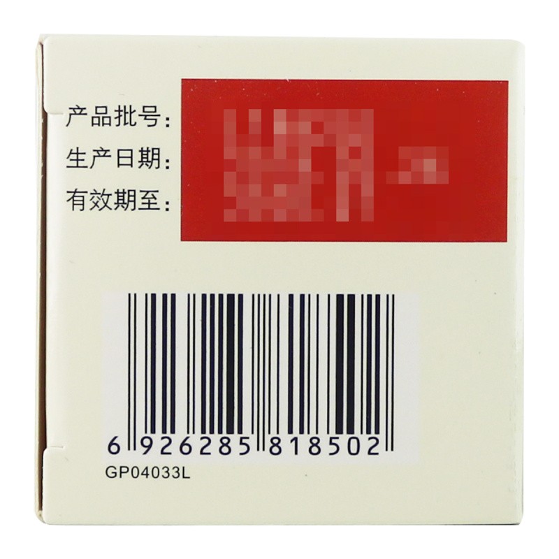 咳特灵片,咳特灵片,片剂_100片,集药方舟 | 药品零售 | 电商平台