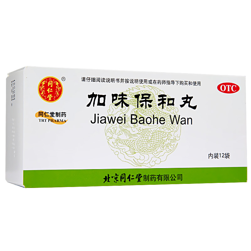 加味保和丸,加味保和丸 6克*12袋,丸剂_6克*12袋,集药方舟 | 药品零售 | 电商平台