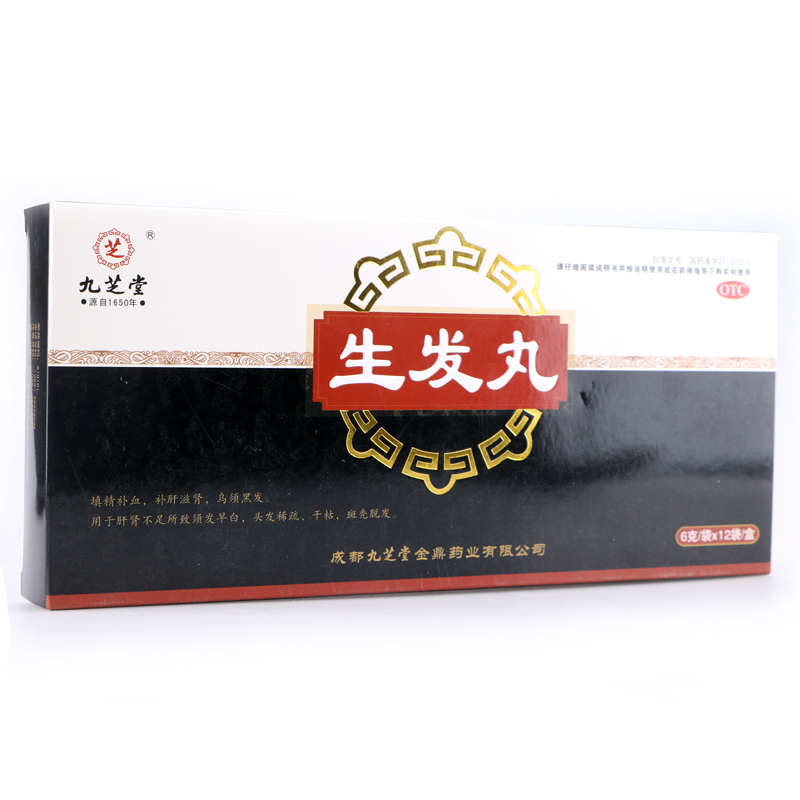生发丸,九芝堂生发丸 6克*12袋,丸剂_6克*12袋,集药方舟宝家康网上药店