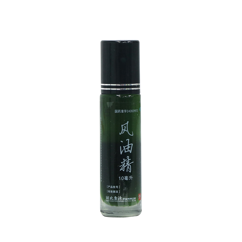 风油精,风油精,搽剂_10ml,集药方舟 | 药品零售 | 电商平台