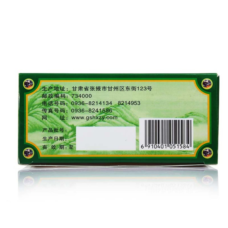 肉蔻四神丸,肉蔻四神丸,丸剂_6g*10丸,集药方舟 | 药品零售 | 电商平台