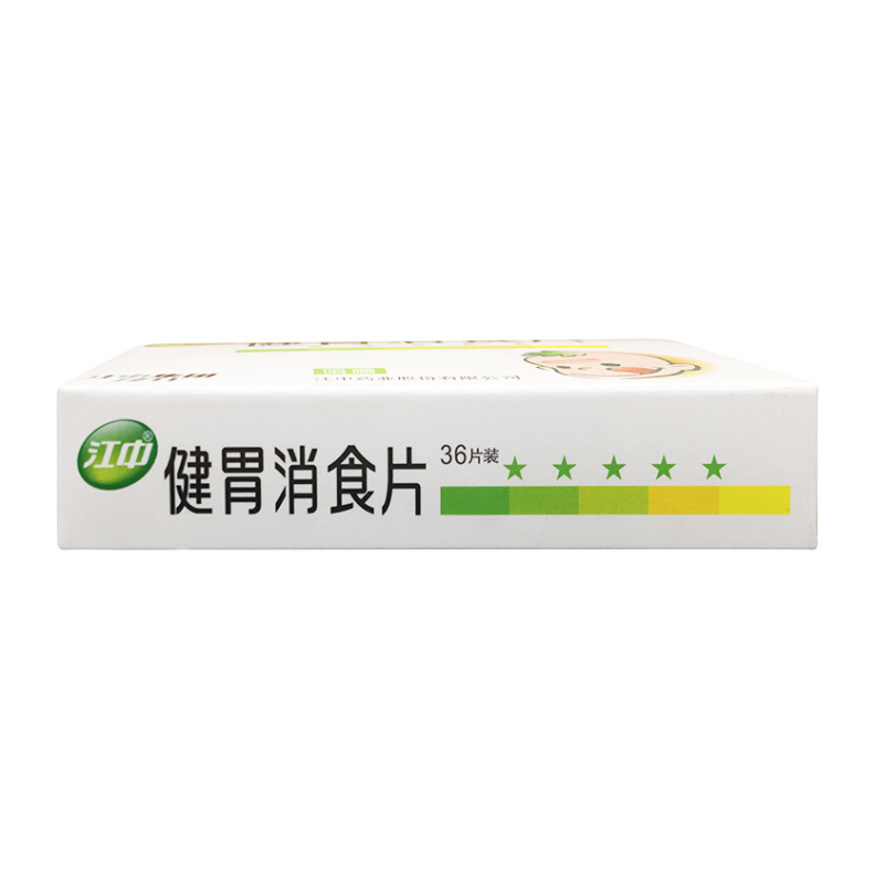 健胃消食片,健胃消食片（儿童）,片剂_36片,集药方舟 | 药品零售 | 电商平台