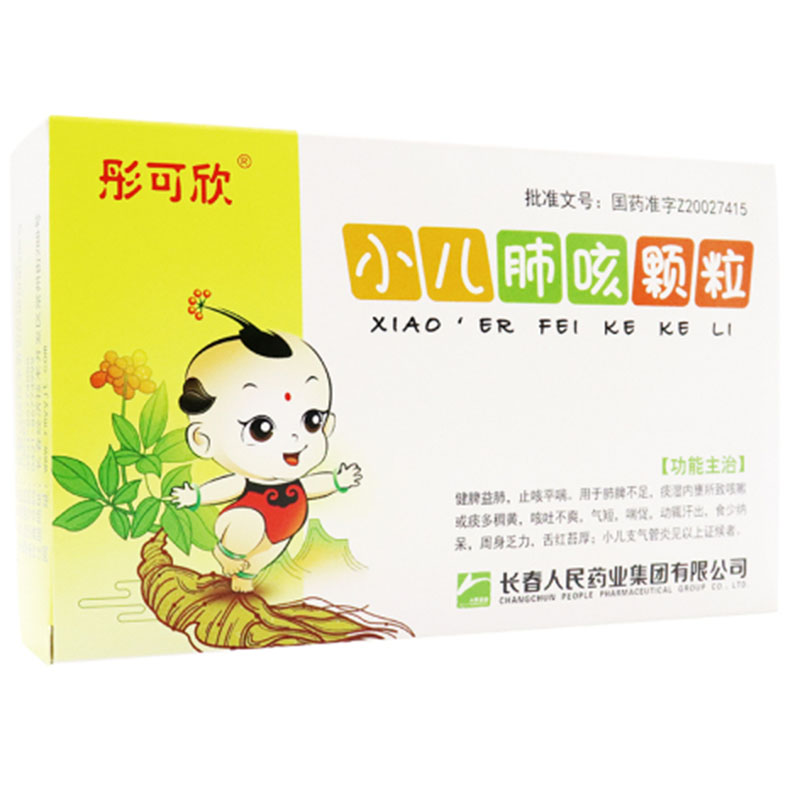 小儿肺咳颗粒,小儿肺咳颗粒(彤可欣),颗粒剂_6g*6袋,集药方舟 | 药品零售 | 电商平台